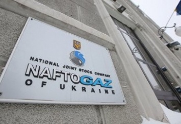 Кабмин хочет вновь смягчить условия по кредиту «Ощадбанка» для «Нафтогаза»