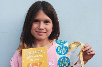 Акция "Дети вместо цветов" установила рекорд и собрала более 25 миллионов рублей
