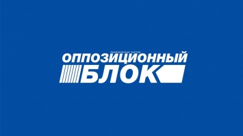 Требуем прекратить давление правоохранителей на кировоградских оппозиционеров