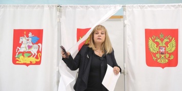 Памфилова проголосовала на выборах в Подмосковье