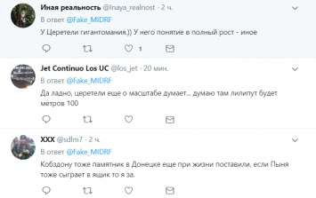 ''Хотелось бы могильный'': памятник Путину в России нарвался на едкие насмешки