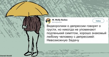 Она рассказала о симптоме депрессии, который не принято обсуждать - и о нем должны знать все!