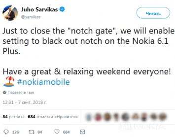 В Nokia 6.1 Plus скоро вернется возможность прятать "выемку"