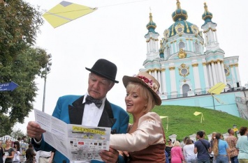В Киеве впервые отпраздновали День рождения Андреевского спуска