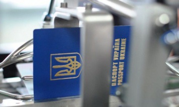 Украина заняла 25 место в мировом рейтинге паспортов