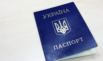 Украина вошла в топ-25 рейтинга по "силе паспорта"