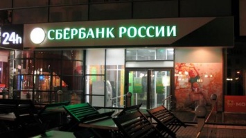 Трое вооруженных в масках украли из Сбербанка Абхазии 200 тысяч рублей