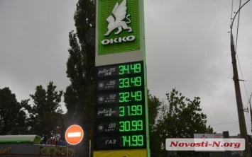 В Николаеве снова поднялась цена на бензин