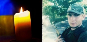 Сегодня Полтавшина прощается с погибшим 20-летний бойцом