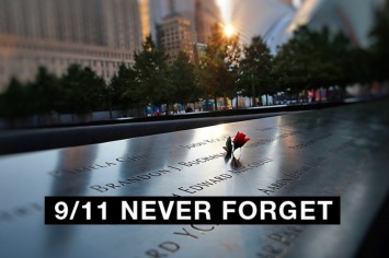 Сегодня в США вспоминают жертв терактов 11 сентября