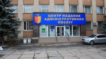 На Днепропетровщине открывают обновленный ЦНАП с сотней соцуслуг