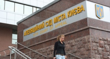 Суд Киева арестовал активы украинских «дочек» госбанков России - «ВТБ», «Проминвестбанка» и «Сбербанка»