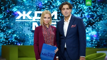 Татьяна Арнтгольц и Александр Лазарев стали ведущими «Жди меня»