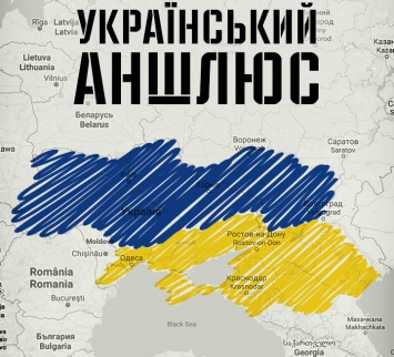 «Животные в лаптях» - украинские наци анонсируют массовую депортацию и убийства русских