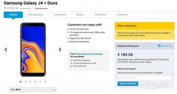 Голландский ритейлер начал принимать предзаказы на Samsung Galaxy J4 и J6