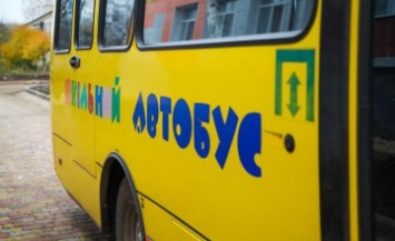На Днепропетровщине - крупнейший в Украине школьный автопарк