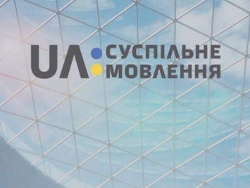 «Общественное ТВ» повторно объявило конкурс на должность менеджера в Николаевской дирекции