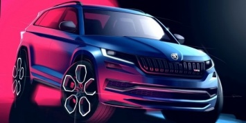 «Заряженный» Skoda Kodiaq RS: самый мощный дизель и самые большие колеса