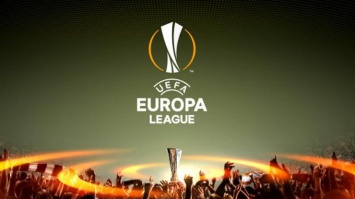 Лига Европы УЕФА: результаты всех матчей 20 сентября