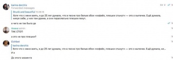 Романтическая песня "Бумбокса" на самом деле оказалась гимном наркоманов