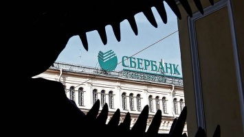 НБУ снова отказал белорусам в покупке украинской дочки Сбербанка