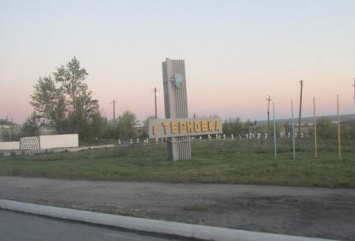 Хулиганы, в Терновке, по ночам разбирают фундамент стелы с названием города