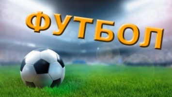 Стал известен состав футболистов «Динамо» Киев, которые сыграют в Мелитополе