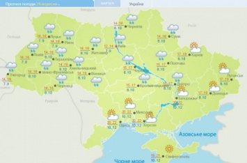 Похолодание и дожди: прогноз погоды в Украине на неделю