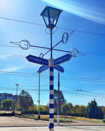«Сколько верст до Краснодара?»: в Алчевске установили необычный арт-объект