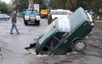 Под Киевом авто провалилось под асфальт