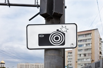 Дорожные камеры в Севастополе не выполнили план по штрафам