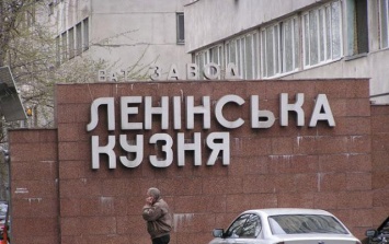 У Порошенко заявили о намерении продать судостроительный завод «Кузница на Рыбацком»
