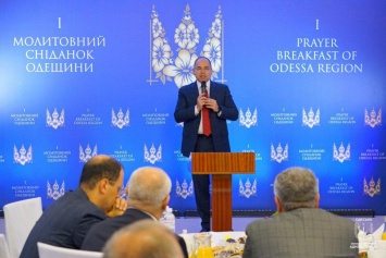 Как президент США: Степанов устроил в Одессе молитвенный завтрак