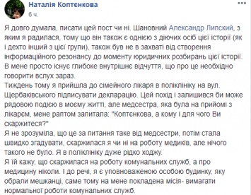 В Киеве появились списки "профессиональных жалобщиков" на коммунальные службы. В КГГА обещали разобраться