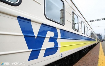 Две буквы УЗ и силуэт поезда. Как выглядит обновленный логотип "Укрзализныци"