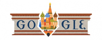 Лучшие логотипы Doodle от Google за последние 20 лет