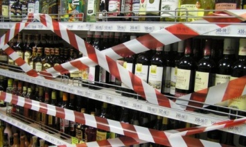 Киевсовет запретил продажу алкоголя ночью в МАФах и магазинах