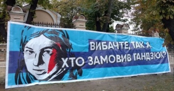 На Банковой митинг: участники хотят привлечь внимание к нападениям на активистов (ФОТО)