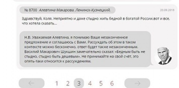 ''Вода вместо мозгов!'' Россияне набросили на Валуева из-за оскорбления пенсионерки