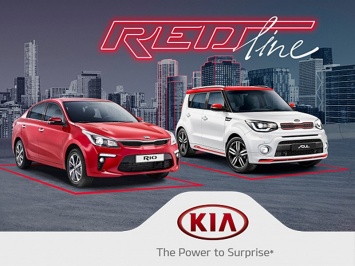 Kia Rio и Kia Soul в "красной комплектации"