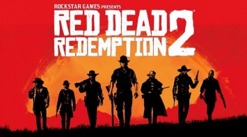 Игра Red Dead Redemption 2 будет занимать 105 ГБ