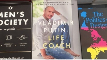 В Британии вышла книга ''мудростей от Путина'': сеть смеется
