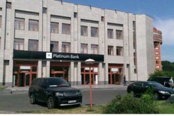 У Фонда гарантирования вкладов украли офис Платинум Банка в Одессе