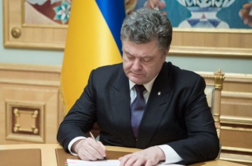 Порошенко ратифицировал соглашение между Украиной и Румынией в сфере военных перевозок