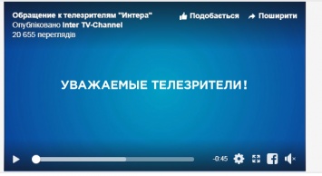 «Навязанный украинский язык уже начинаешь ненавидеть!»: телеканал Интер вводит в суточный эфир 75% украиноязычного контента