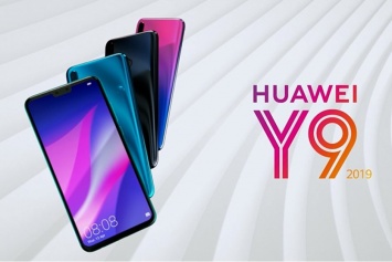 Huawei представила середнячек Y9 2019