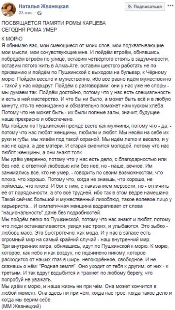 На 80 году жизни умер легендарный артист Роман Карцев