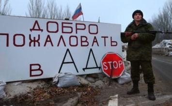 Донбасс становится язвой на теле российской политики: конфликт может решится очень быстро