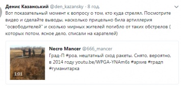 ''Этих дебилов надо ценить'': на видео попала стрельба ''Л/ДНР'' по своим позициям