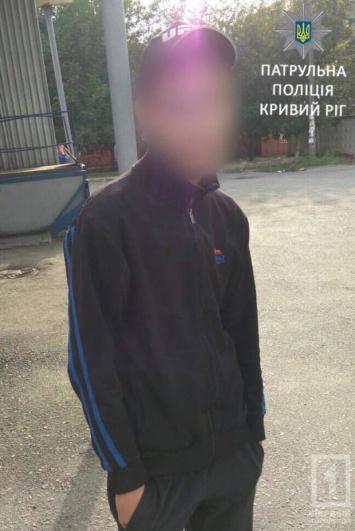 На Днепропетровщине полиция задержала парня с наркотиками